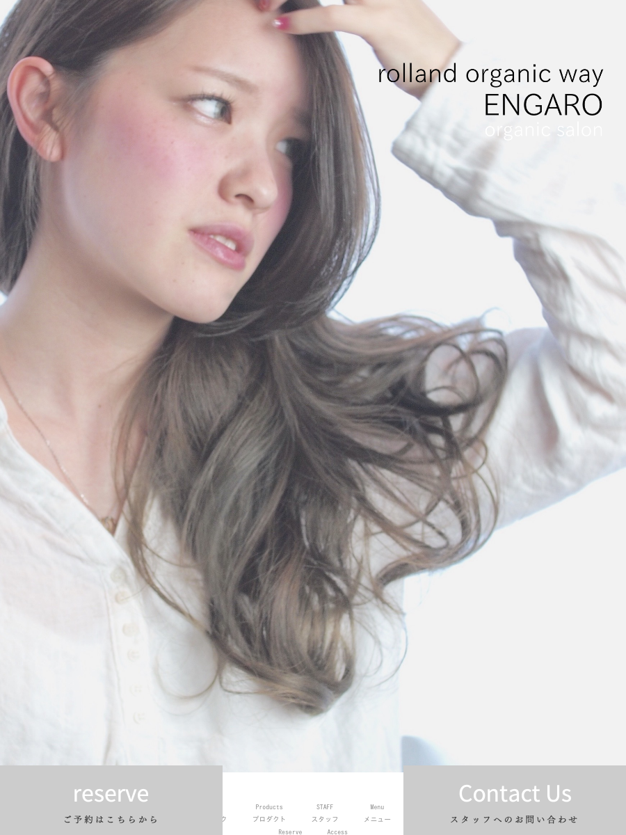 オーガニックカラー|エイチカラー|ORGANIC|SALON|ENGARO|OSAKA オーガニックカラー|エイチカラー|ORGANIC|SALON|ENGARO|OSAKA